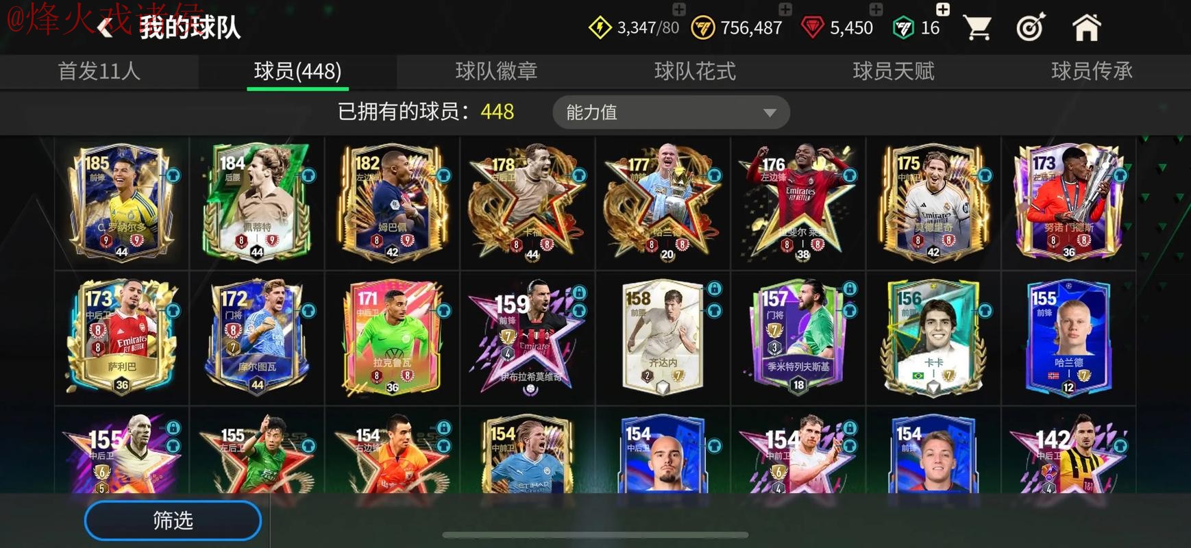 世界杯买球APP下载官方 世界杯买球APP下载官方