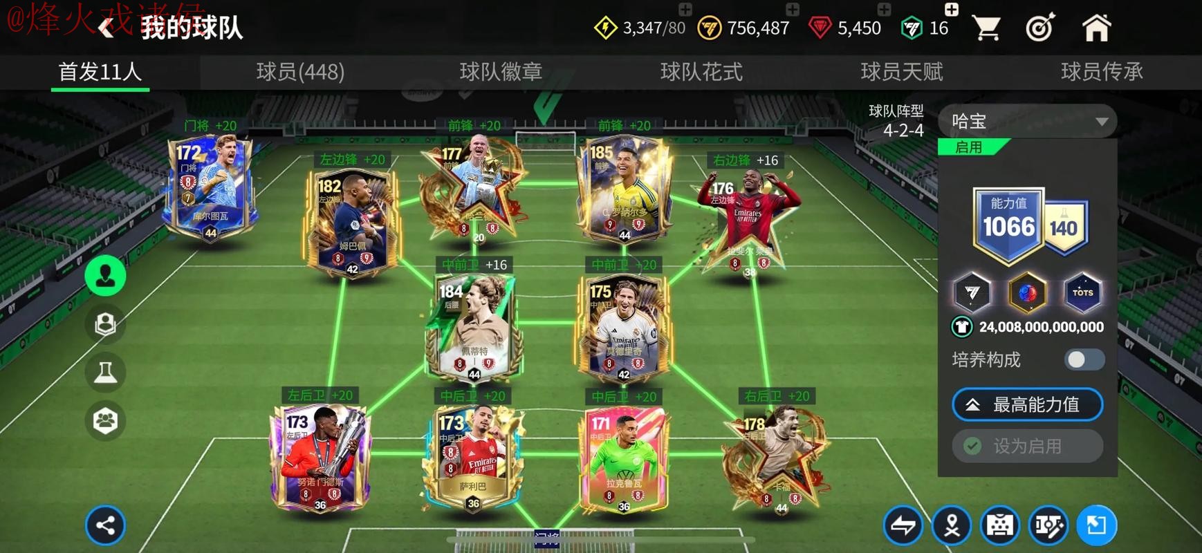 世界杯买球正规入口地址