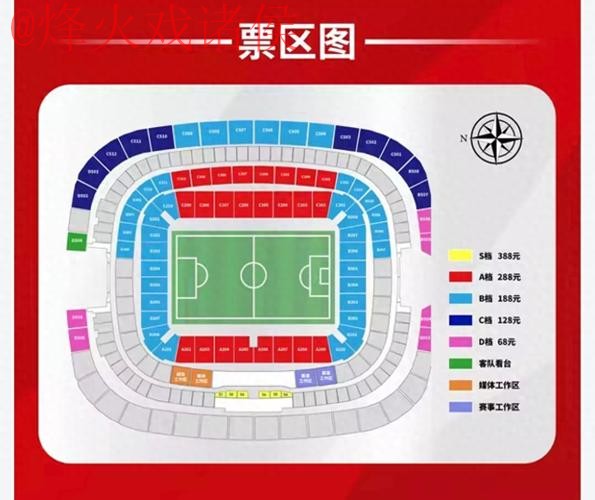 世界杯盘口教程全站