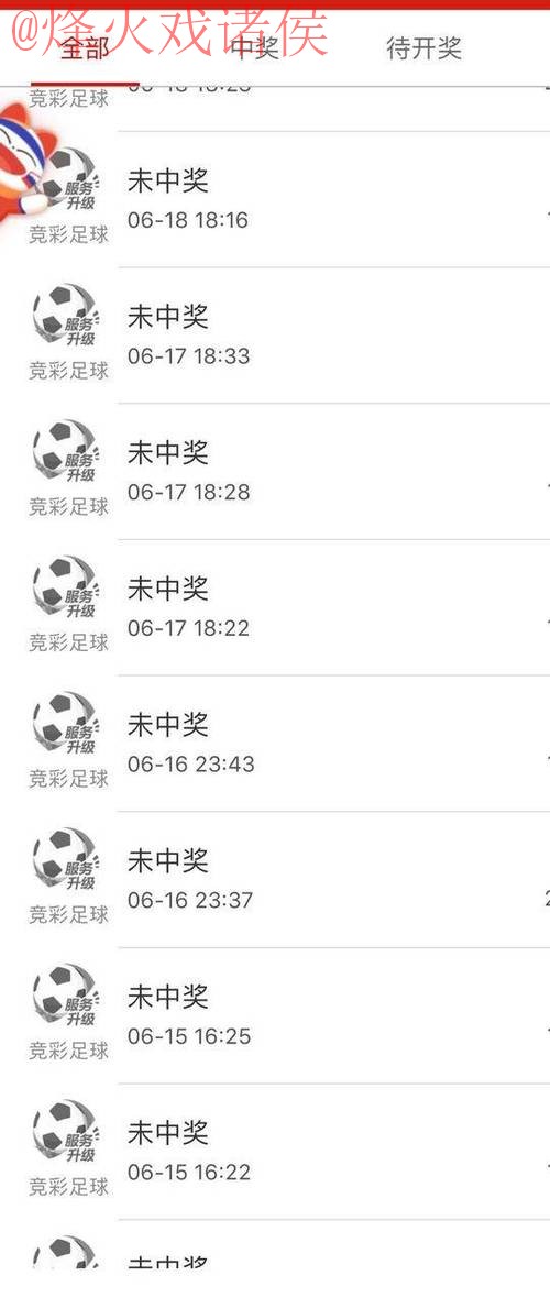 世界杯买球最新热门