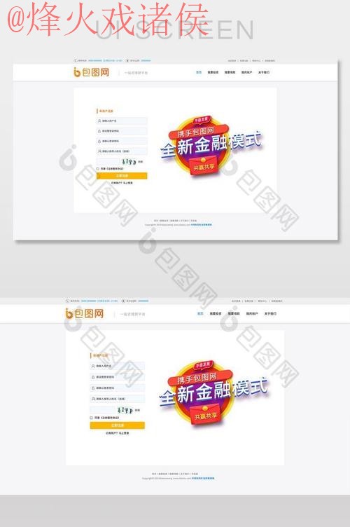 世界杯外围网页版官方