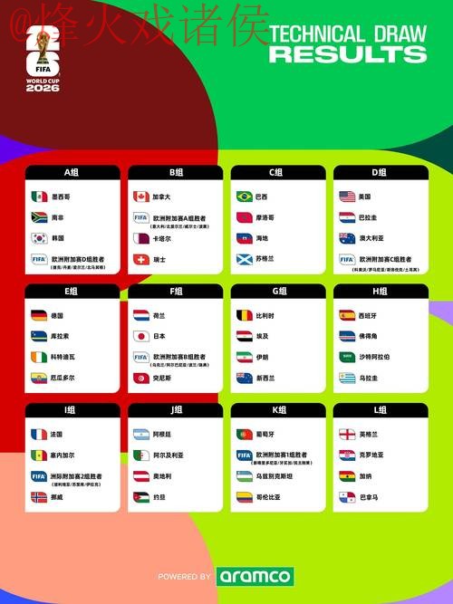 2026世界杯滚球APP下载入口地址
